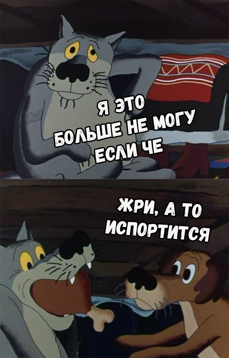 Не трогай это на новый год мем