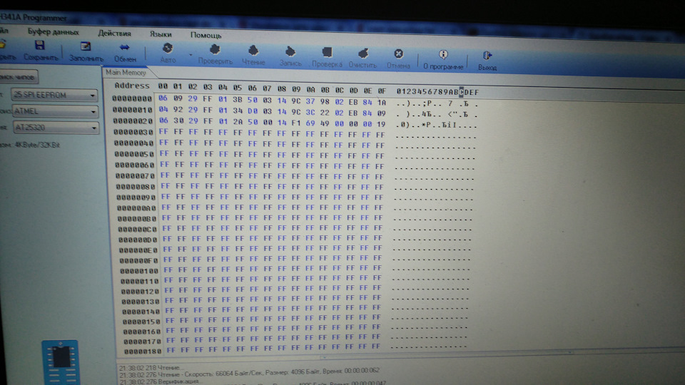 Запчасти на фото: 80000019. Фото в бортжурнале FIAT Bravo II