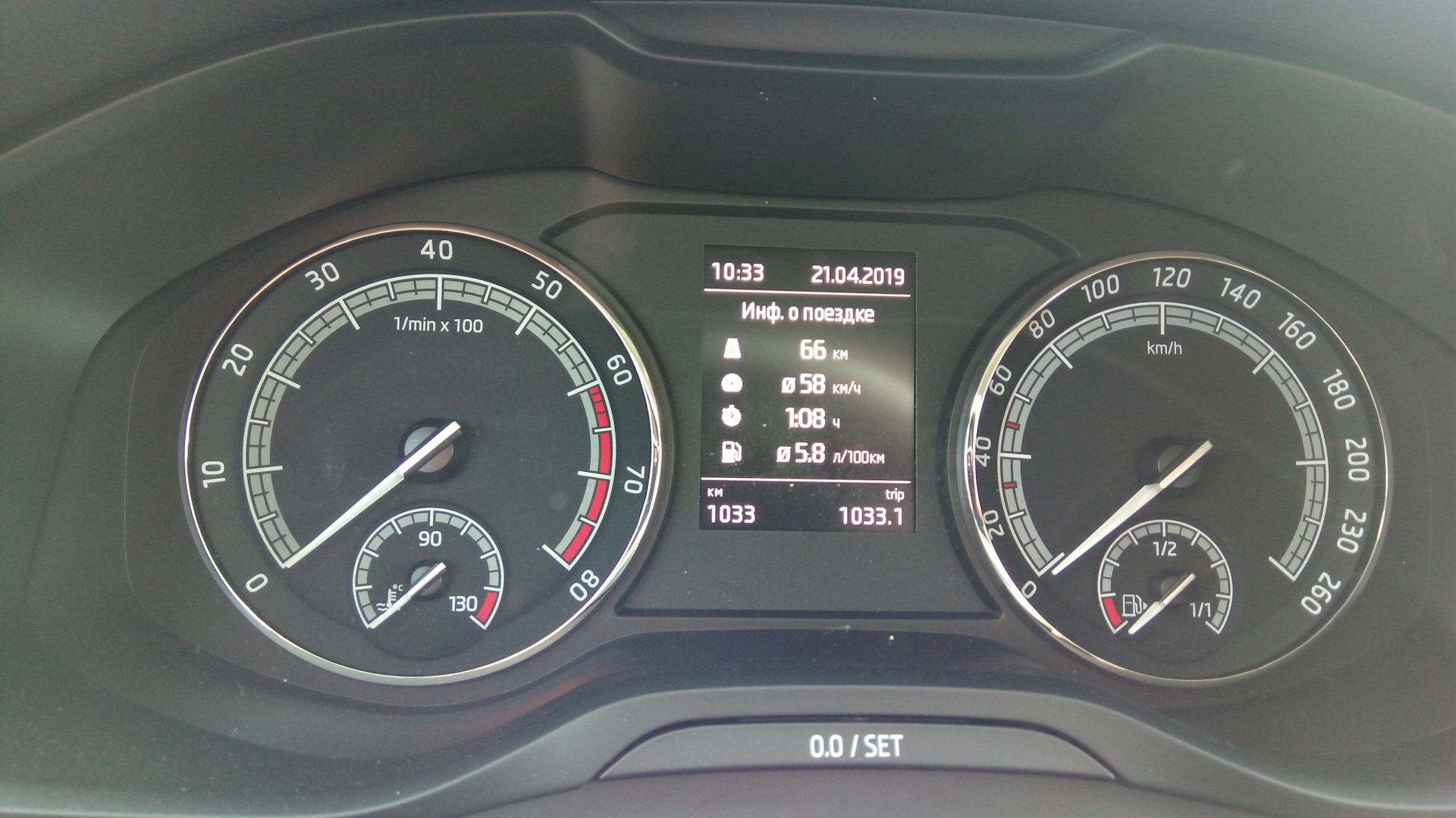 Как снять показания то на шкоде кодиак о расходе. - Skoda Kodiaq, 1,4 л, 2019 года обкатка DRIVE2