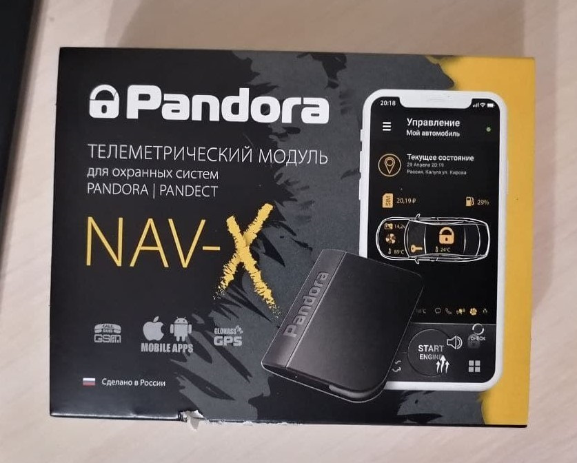 Сигнализация Pandora DX9 — Ford Focus Hatchback II, 1,6 л, 2010 года ...