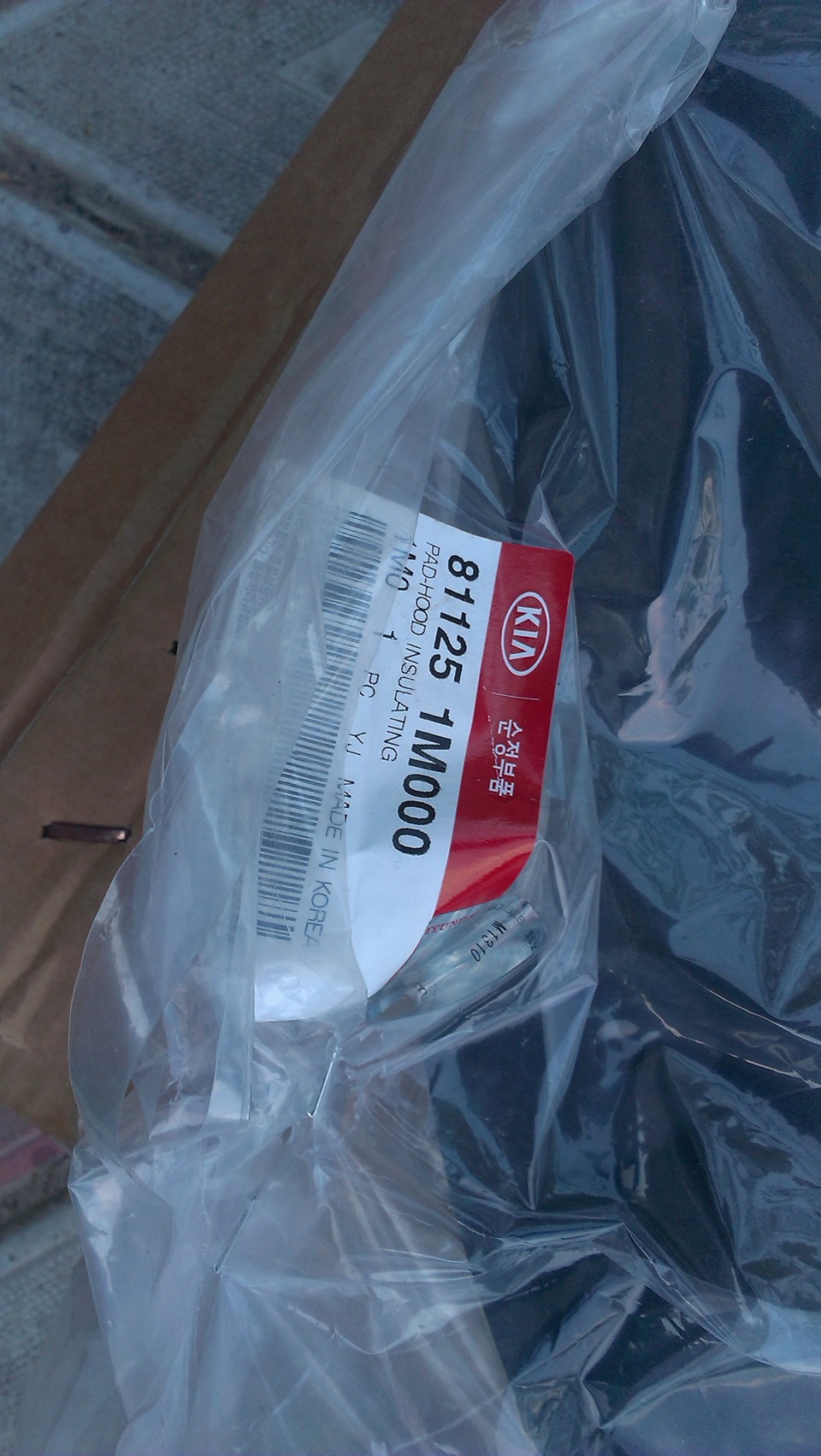 811251M000 ШУМОИЗОЛЯЦИЯ КАПОТА KIA HYUNDAI | Запчасти на DRIVE2