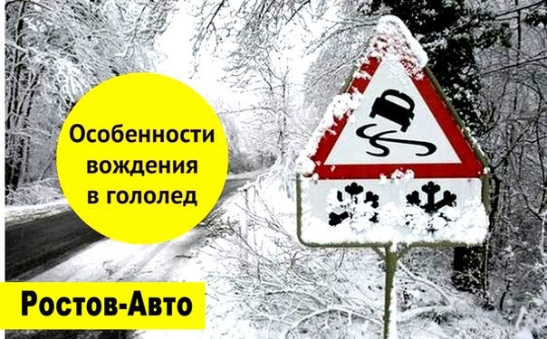 Вождение переднеприводного автомобиля зимой. Смотреть фото Вождение переднеприводного автомобиля зимой. Смотреть картинку Вождение переднеприводного автомобиля зимой. Картинка про Вождение переднеприводного автомобиля зимой. Фото Вождение переднеприводного автомобиля зимой