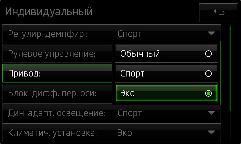 Drive mode что это. Смотреть фото Drive mode что это. Смотреть картинку Drive mode что это. Картинка про Drive mode что это. Фото Drive mode что это