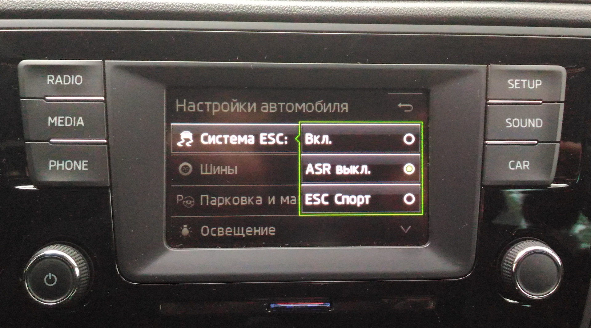 Asr шкода. Car Infotainment System установка на Камри.