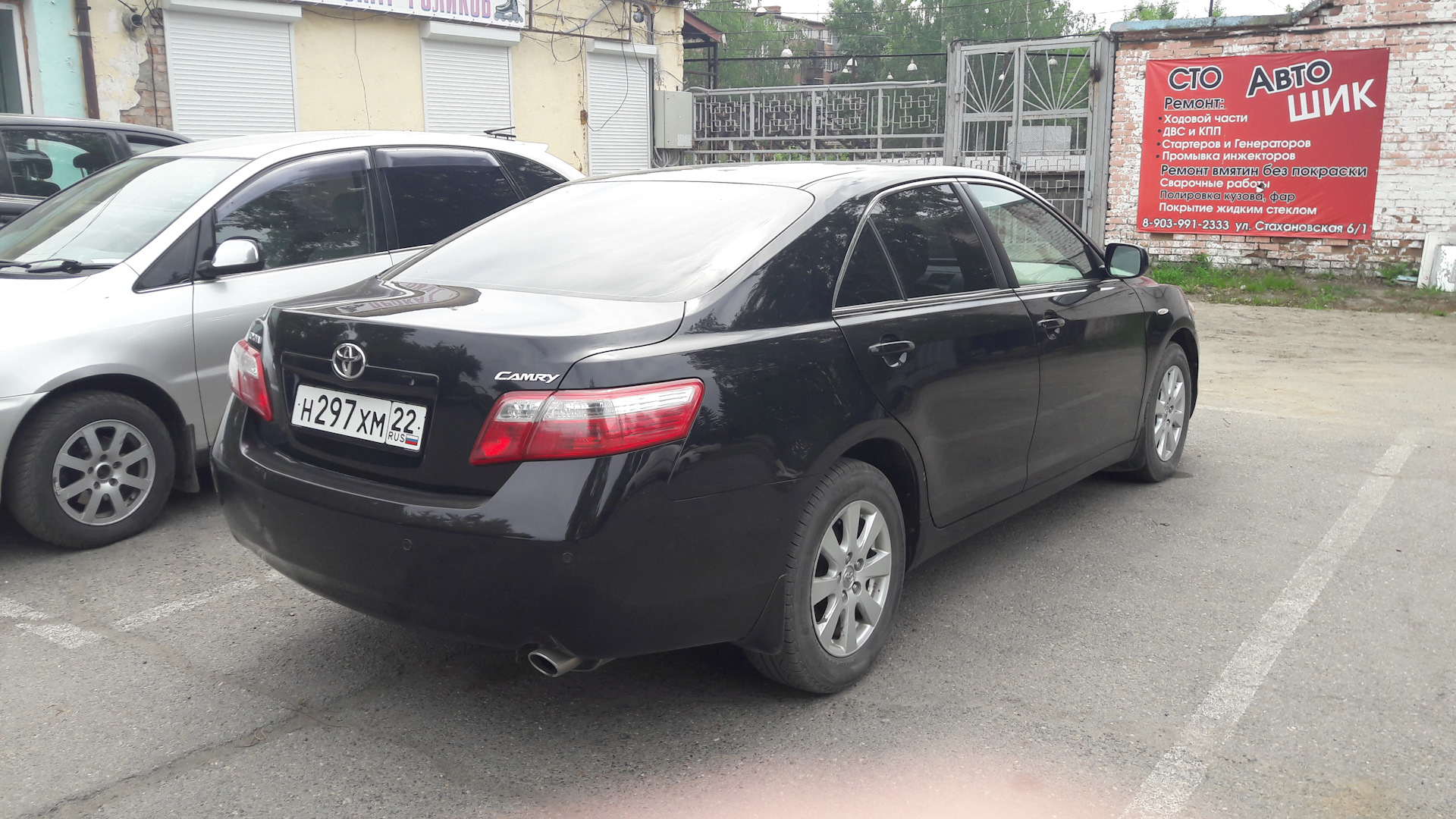 Поставь камри. Toyota Camry 24. Номера 545 на Camry.