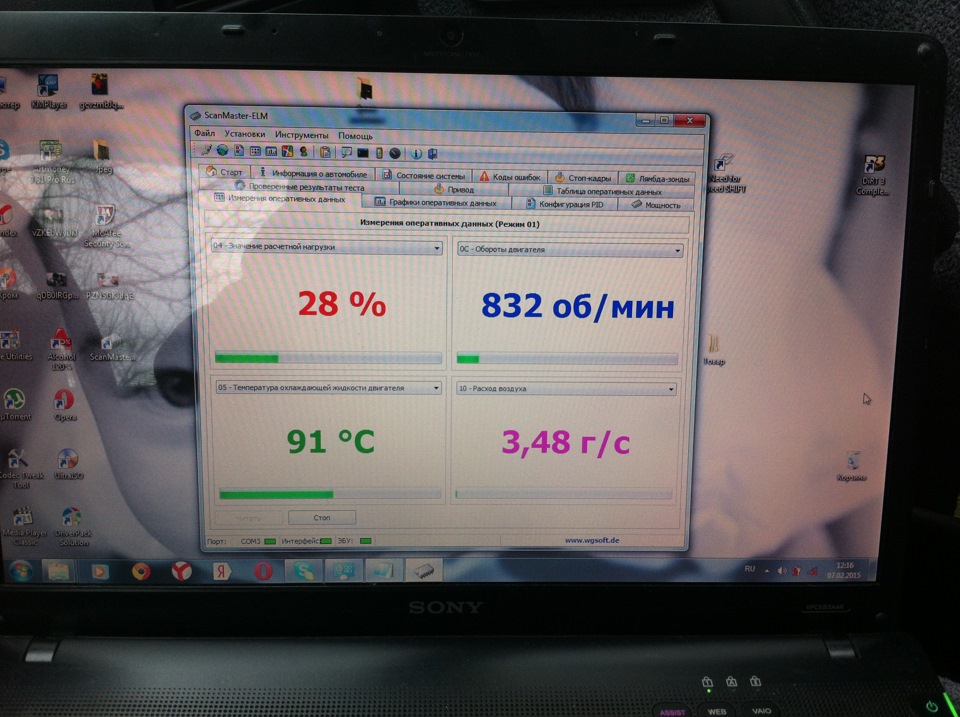 Загорелся чек!)) — Lada 2114, 1,6 л, 2008 года | своими руками | DRIVE2