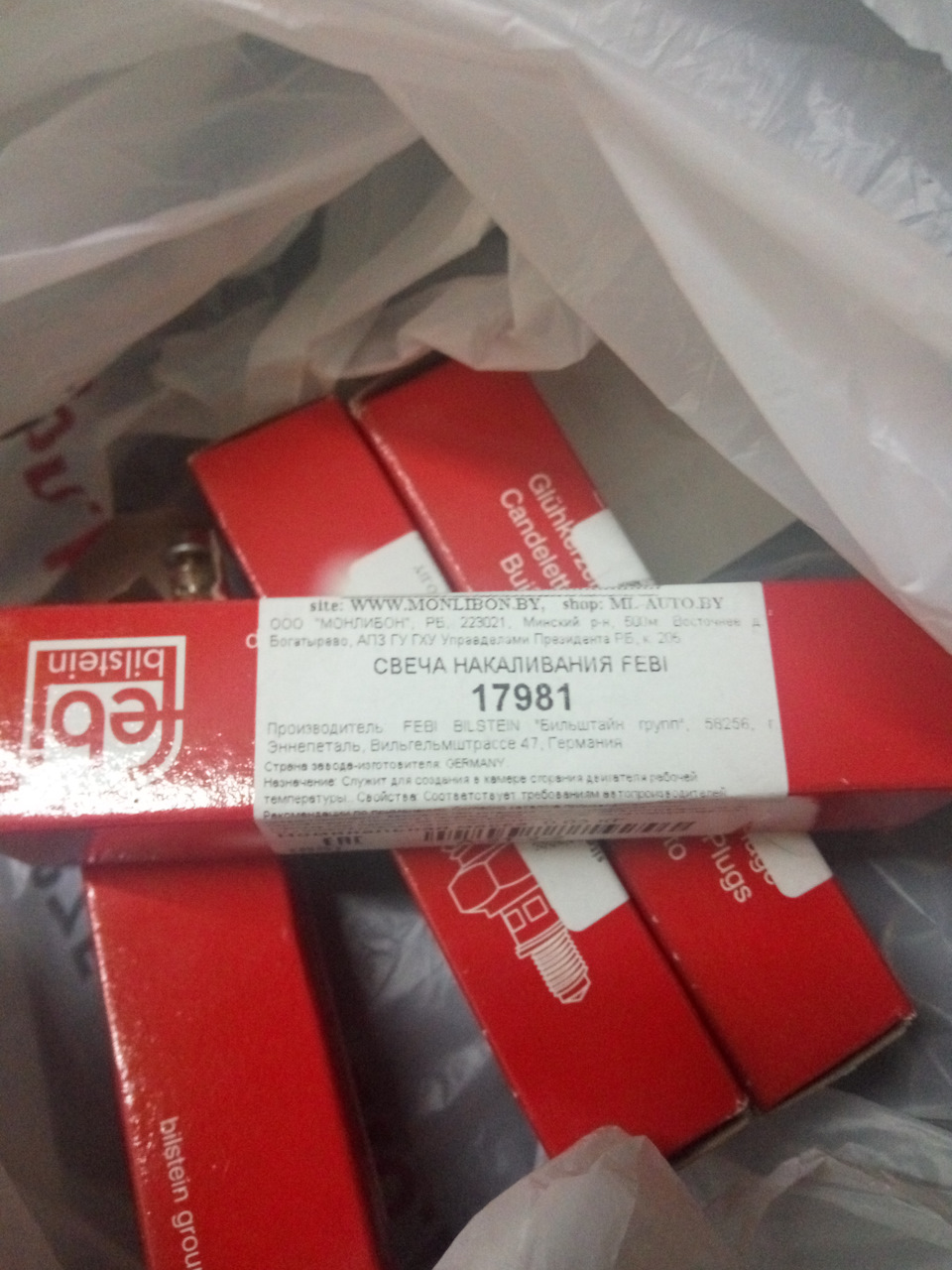 Замена свечей накала и турбины. — DRIVE2