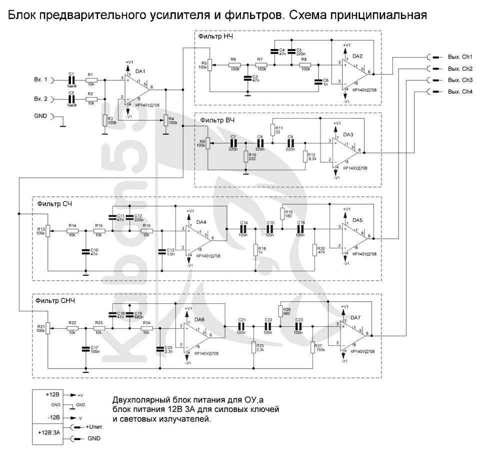 Цветомузыка фотон 1 схема