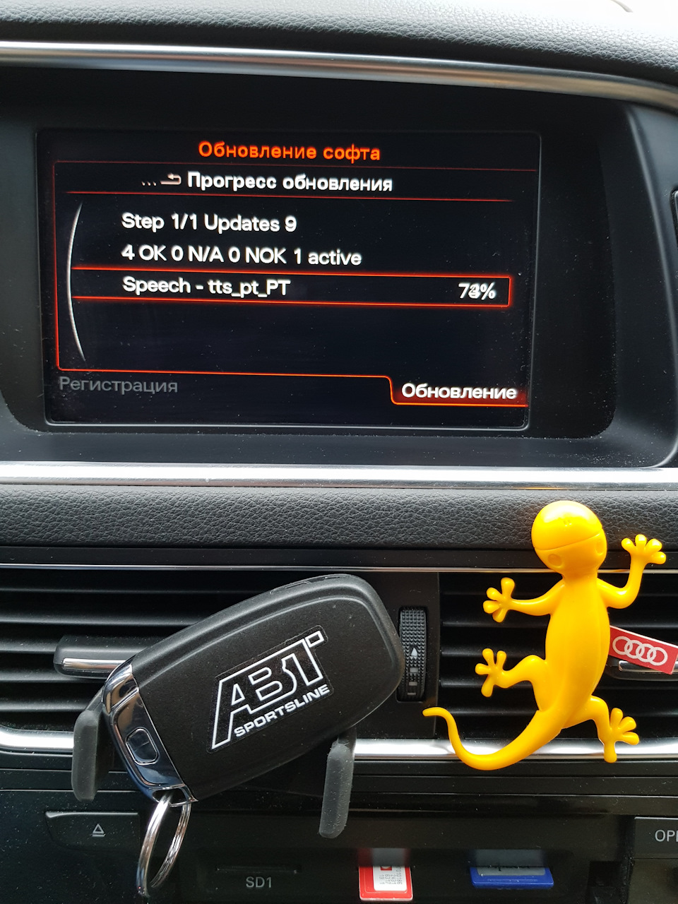 9. Обновление ПО и навигации Audi MMI 3G+ — Audi Q5 (1G), 2 л, 2012 ...