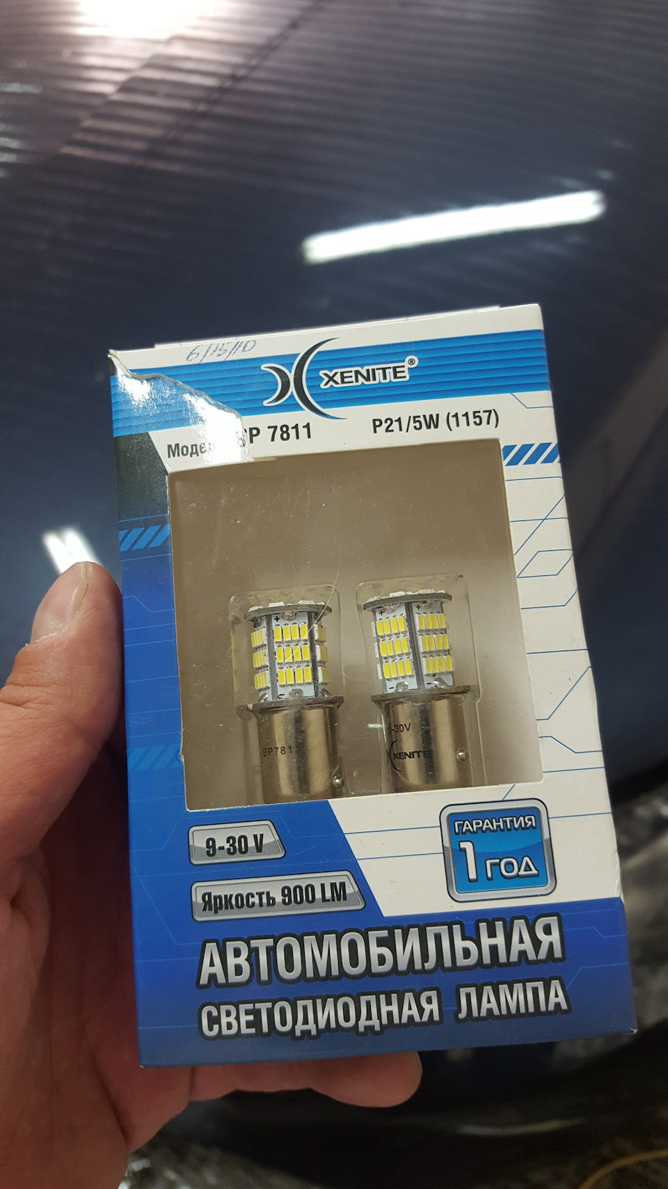 Отдам светодиодные лампы в габариты — Peugeot 408, 1,6 л, 2012 года ...