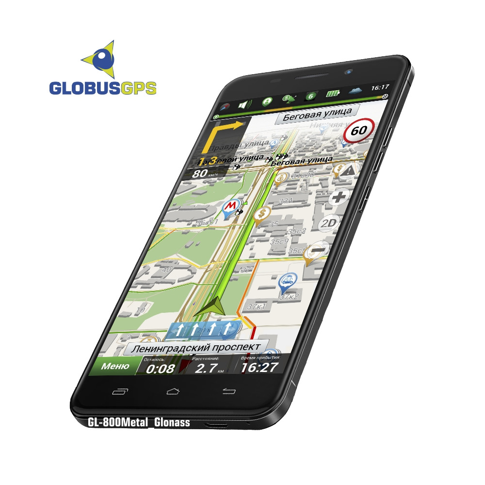 Gps в ярославле. Навигатор на смартфоне. Навигация в смартфоне. GPS В смартфоне. Телефон с GPS навигатором.