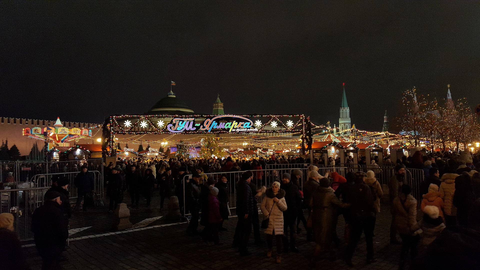 балаган клуб москва