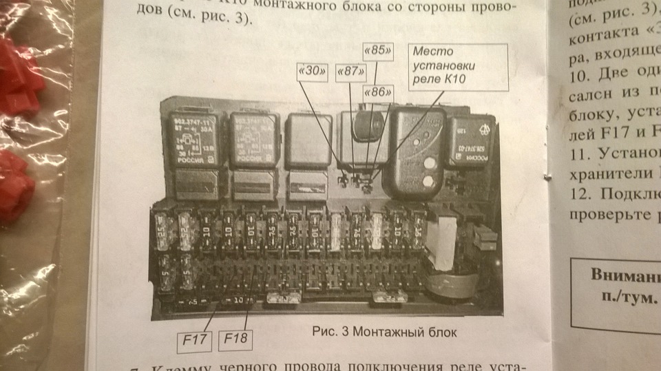 Крепление птф газель бизнес