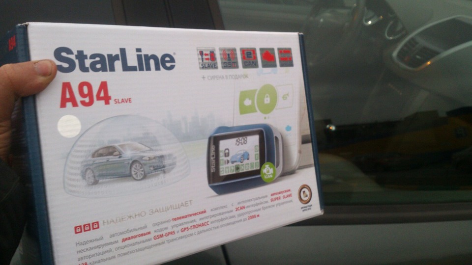 Starline a94, открываем сезон радостей для машины. — Peugeot 207, 1,4 л ...