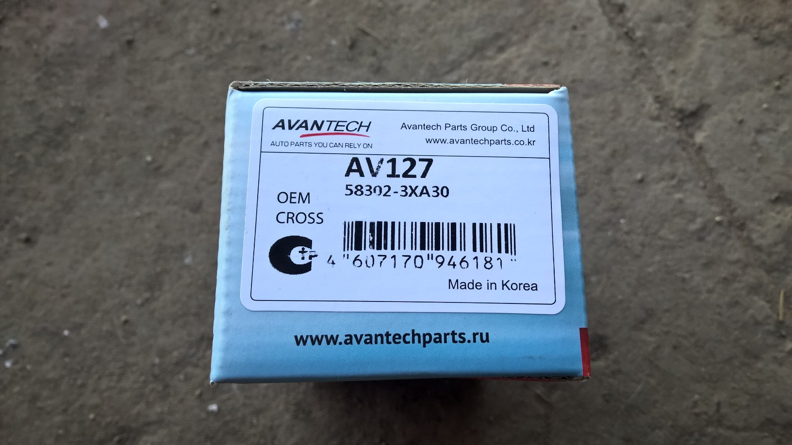 Авантех. Avantech av127. Avantech av1120. Avantech av1205. Avantech av1042.