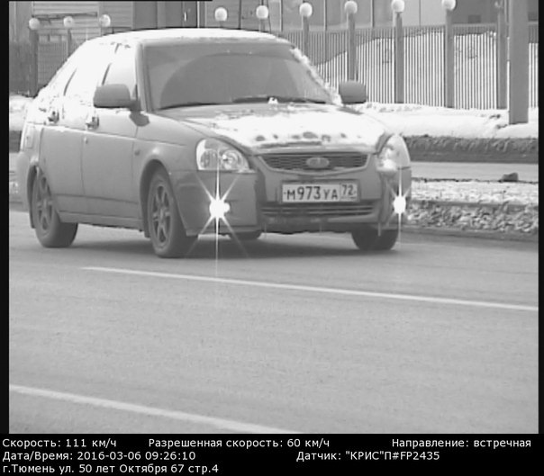 15. Пришли письма счастья=( — Lada Приора хэтчбек, 1,6 л, 2010 года ...