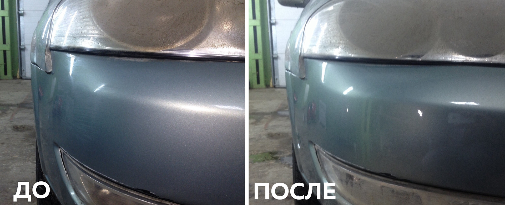 Полировка бампера Nissan Almera — DRIVE2