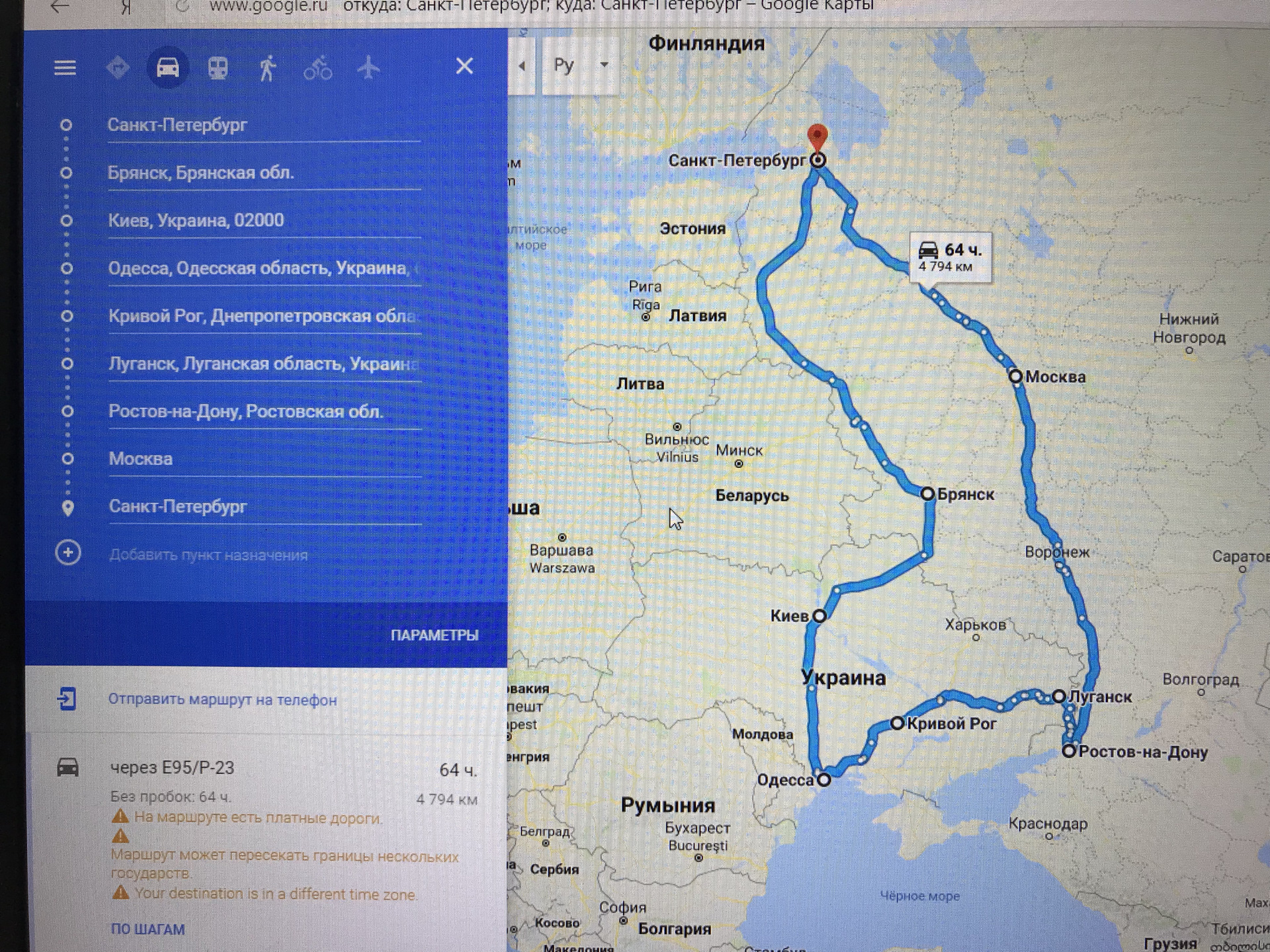 Санкт петербург брянск маршрут на карте