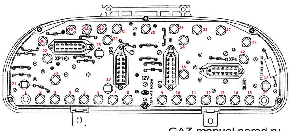 Распиновка панели приборов газель Распиновка панелей Газ 3110 и Ваз 2107 - Lada 21074, 1,6 л, 2004 года электроник