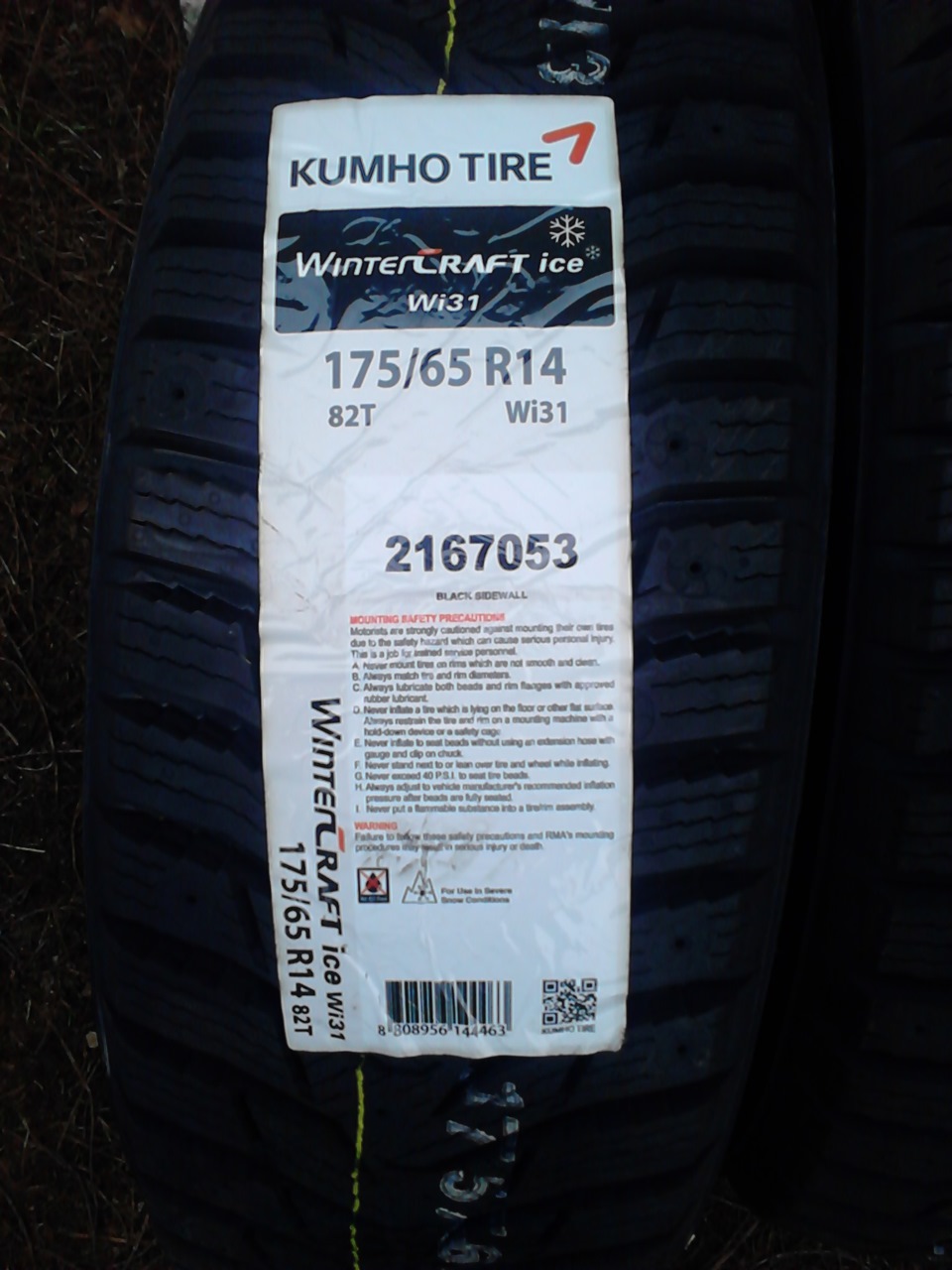 Kumho чья резина. Kumho spt ku31 ecsta xl. 32x11. Kumho шины страна производитель. Kumho wi31 отзывы.