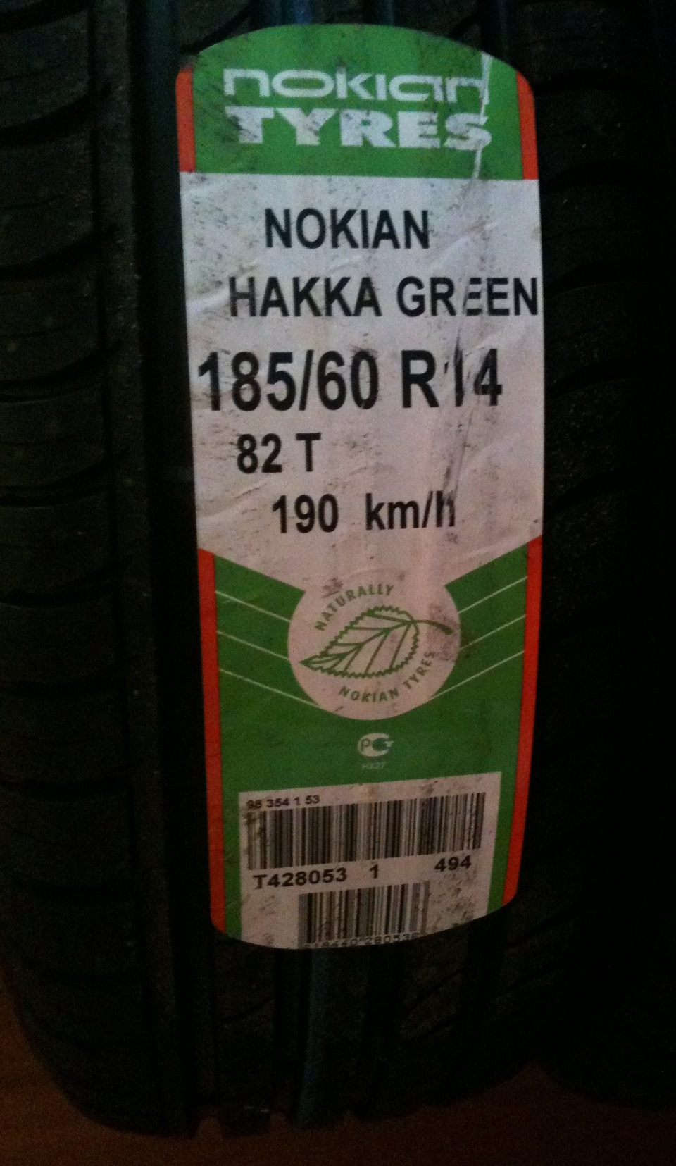Нокиан хакка грин 185 60. Нокиан хакка грин 185/60 r14.