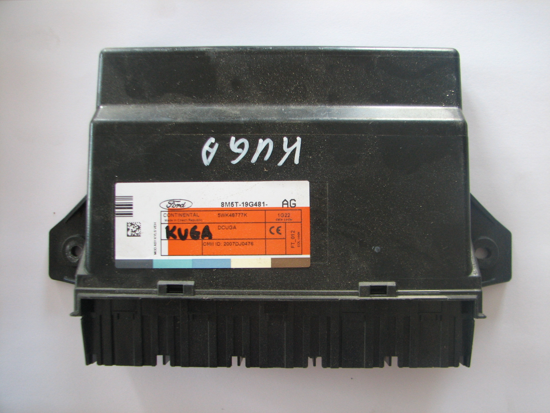 Блока 05. Блок KVM Форд. Land Rover блок KVM. Блок KVM Евок как узнать номер. 160st/2ds.