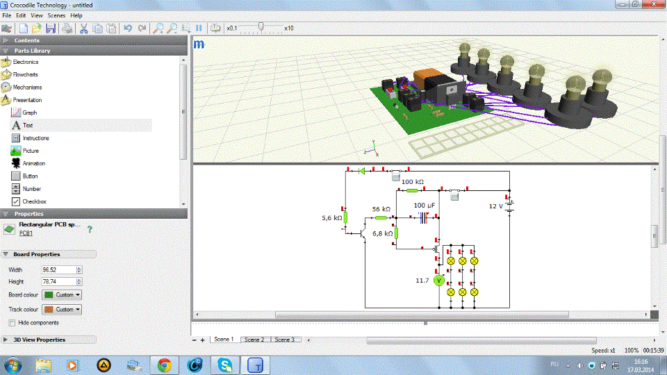 Плавный пуск ламп — Opel Kadett E, 1,3 л, 1988 года | стайлинг | DRIVE2