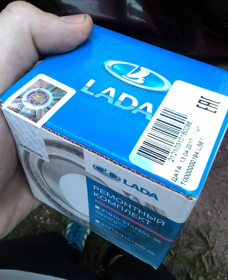 ступица передняя правая нива шевроле. Смотреть фото ступица передняя правая нива шевроле. Смотреть картинку ступица передняя правая нива шевроле. Картинка про ступица передняя правая нива шевроле. Фото ступица передняя правая нива шевроле ступица передняя правая нива шевроле. Смотреть фото ступица передняя правая нива шевроле. Смотреть картинку ступица передняя правая нива шевроле. Картинка про ступица передняя правая нива шевроле. Фото ступица передняя правая нива шевроле