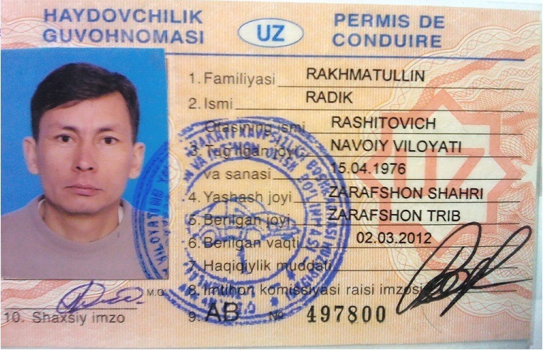 Узбекские Мужчины С Пмж В России Знакомство