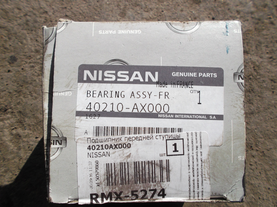 40210AX000 Подшипник ступицы переднего колеса с авс NISSAN INFINITI ...