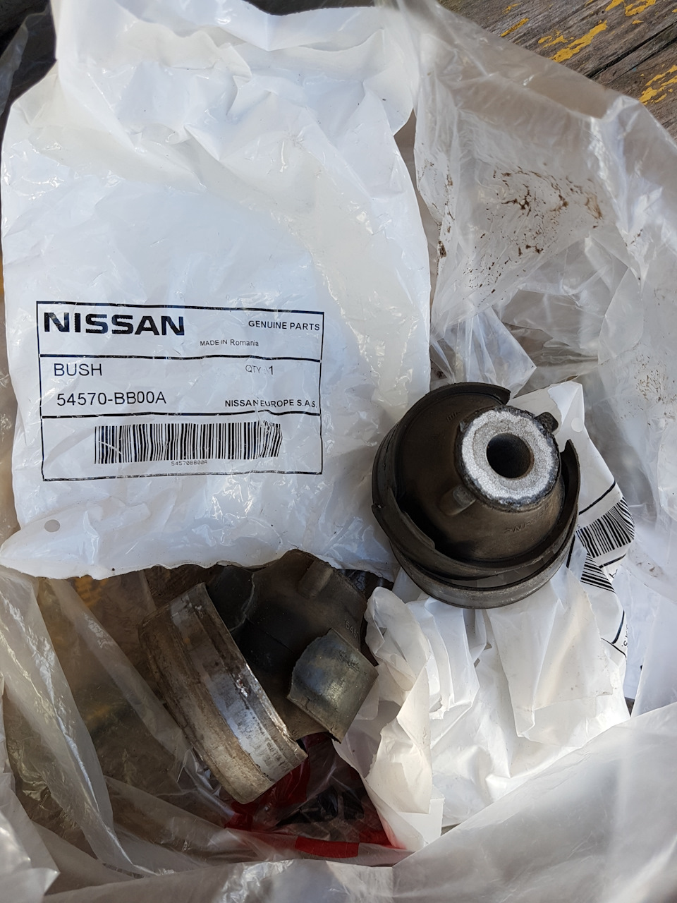 nissan 54570-bb00a