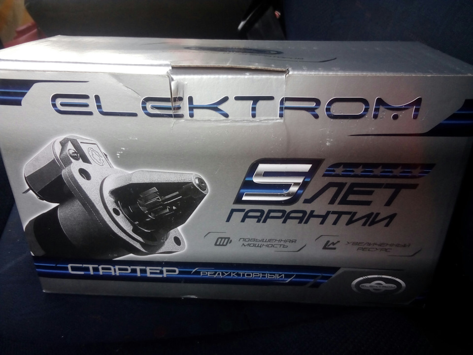 Чебоксарский стартер… — ГАЗ Газель, 2,9 л, 2014 года | своими руками ...