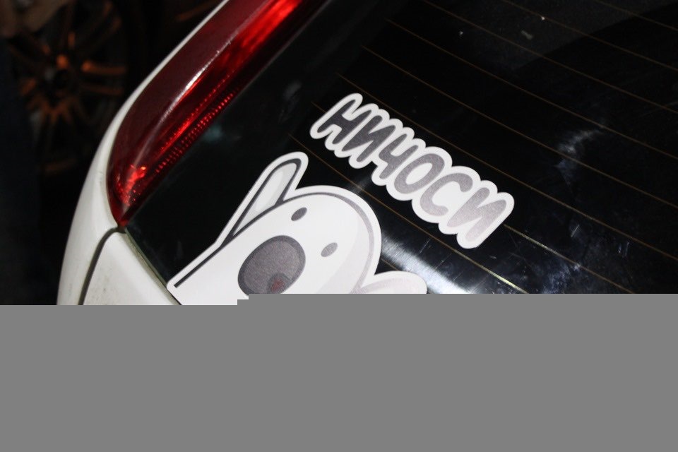 Наклейки. — Ford Focus Hatchback II, 2 л, 2007 года | аксессуары | DRIVE2