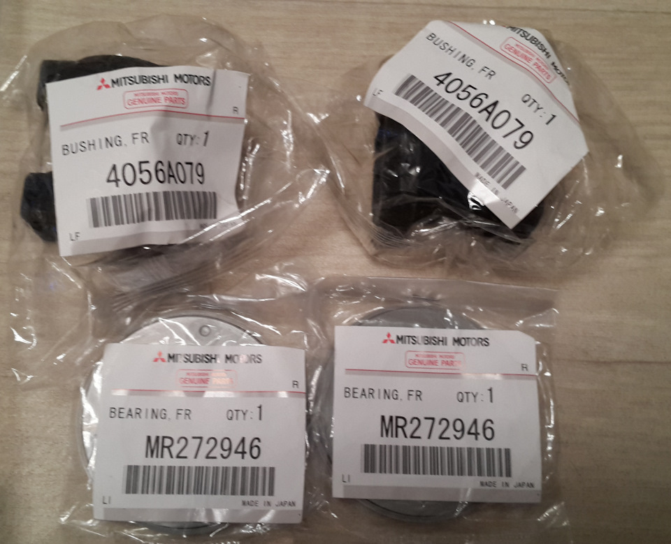 MR272946 Подшипник Mitsubishi | Запчасти на DRIVE2