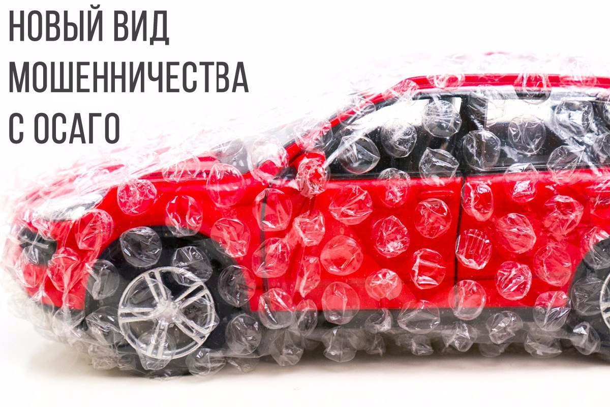 ОСТОРОЖНО, МОШЕННИКИ! РАССКАЖИТЕ ДРУЗЬЯМ! — DRIVE2