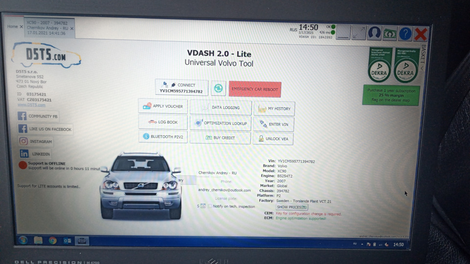 VDASH и VXDIAG — Volvo XC90 (1G), 2,5 л, 2007 года | наблюдение | DRIVE2