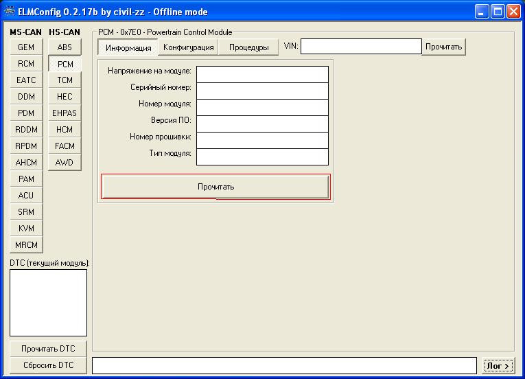 Программа для прошивки Форд фокус 2. ELMCONFIG картинки. Прошивка esu411 на столе. ECM Форд фокус 2 АКПП конфигурация ELMCONFIG.