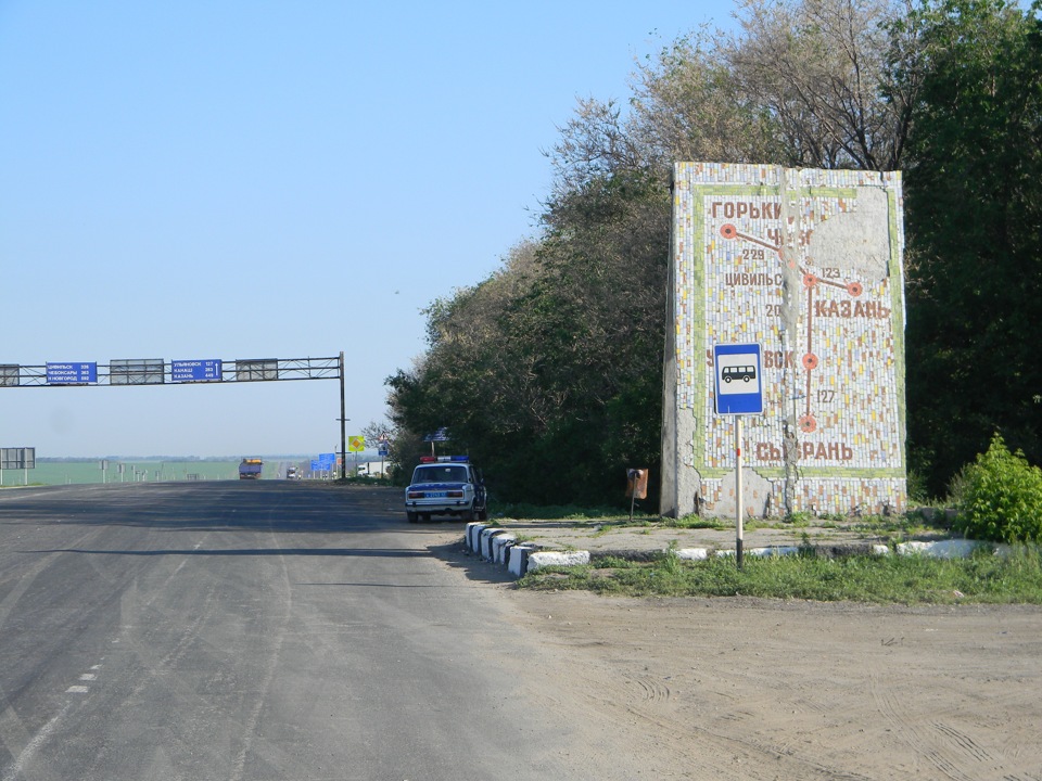 Самара ульяновск сызрань