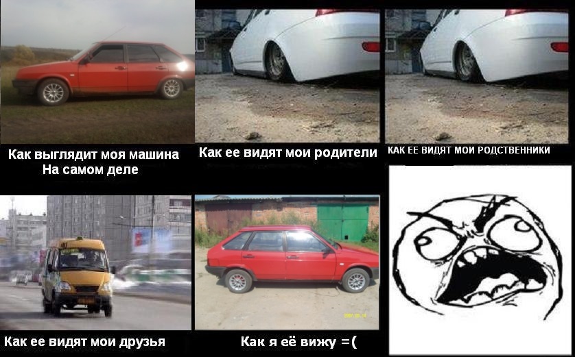 Как будет выглядеть мой друг