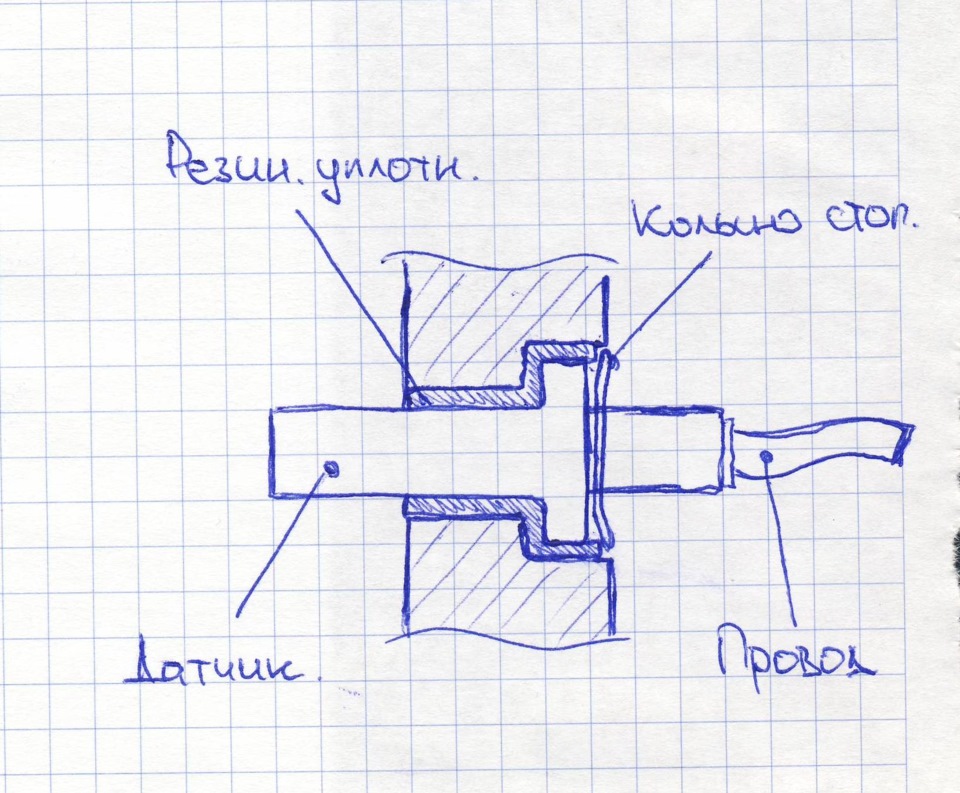 Корпус датчика чертеж