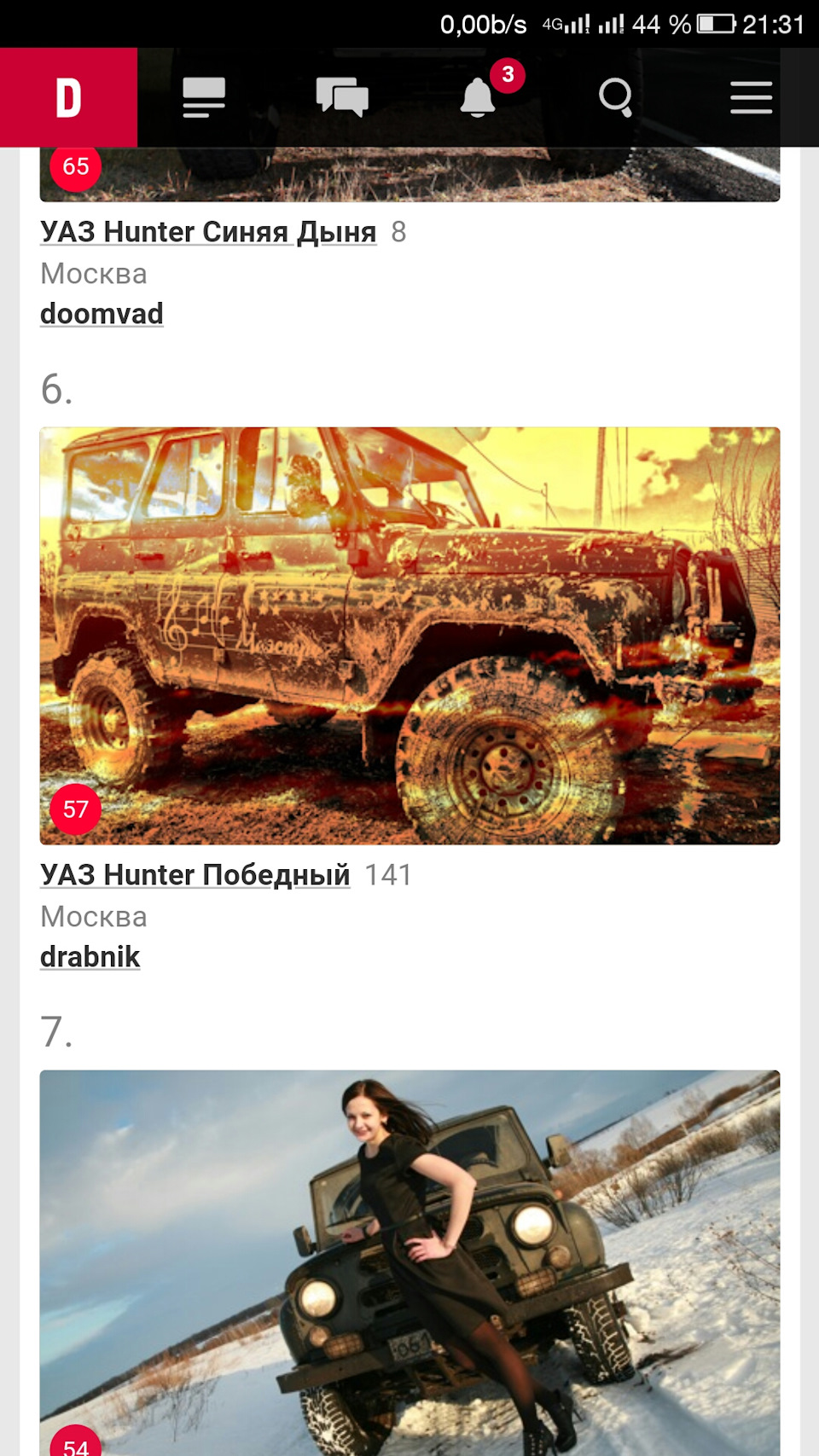 Фото в бортжурнале УАЗ 315195 Hunter