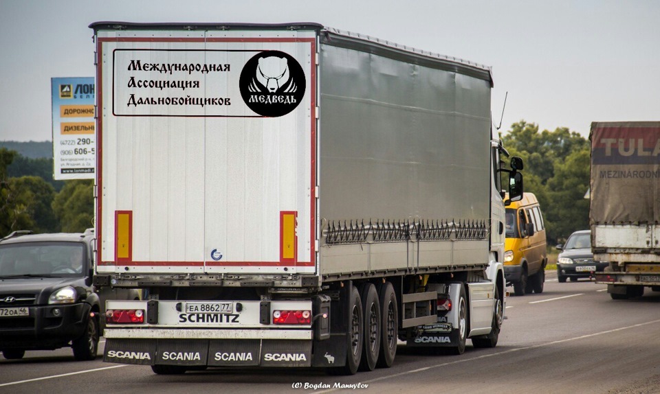 картинка с днем дальнобойщика онлайн картинка с днем дальнобойщика