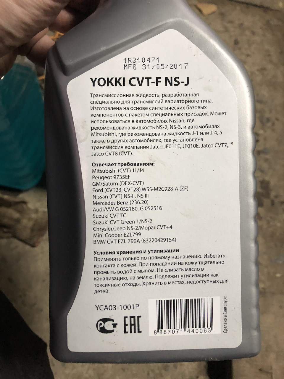 Первое ТО — Mitsubishi Outlander XL, 2 л, 2011 года | плановое ТО | DRIVE2