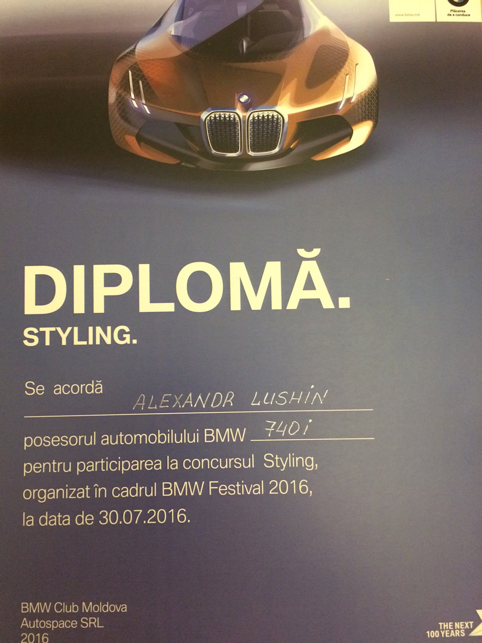 178. BMW Fest Moldova 2016…не конкурсная машина :-) — BMW 7 series (E38),  4,9 л, 2001 года | стайлинг | DRIVE2