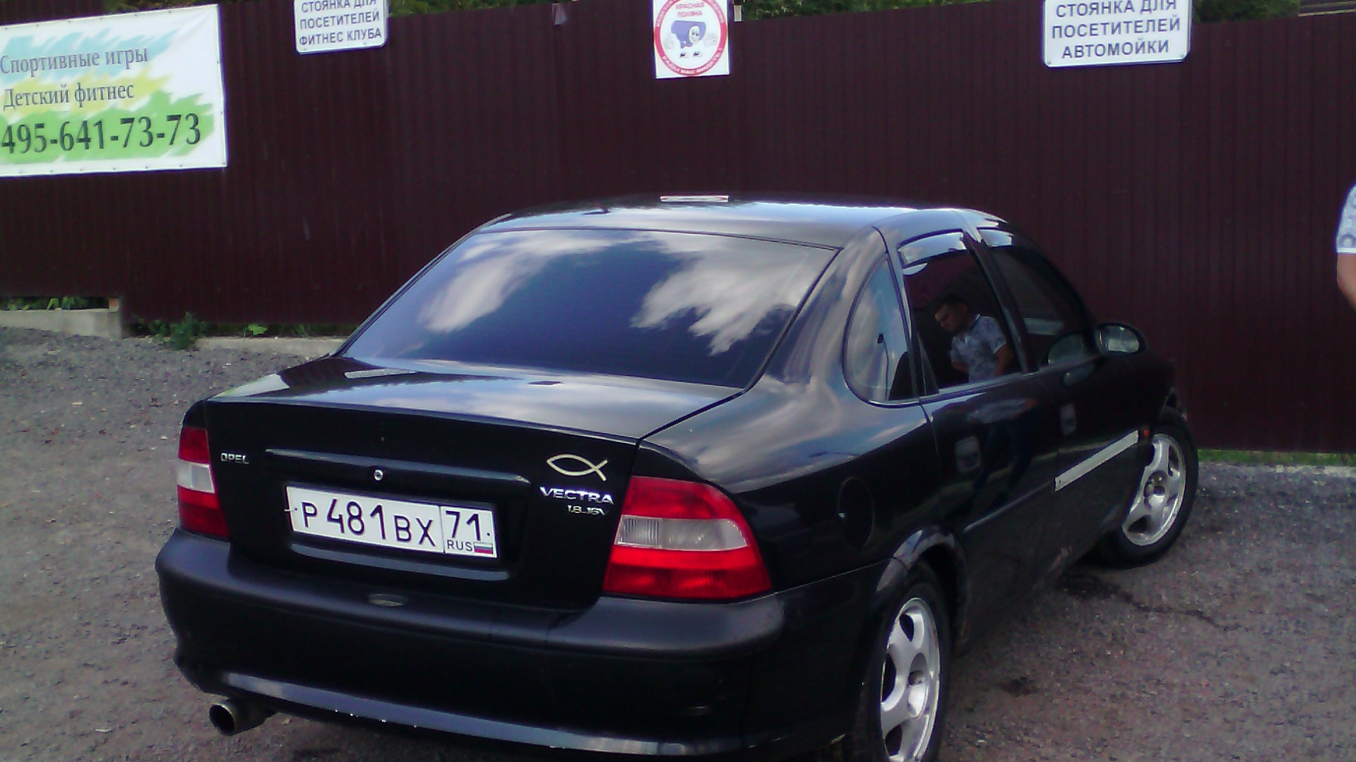 Opel Vectra B 1.8 бензиновый 1998 | 