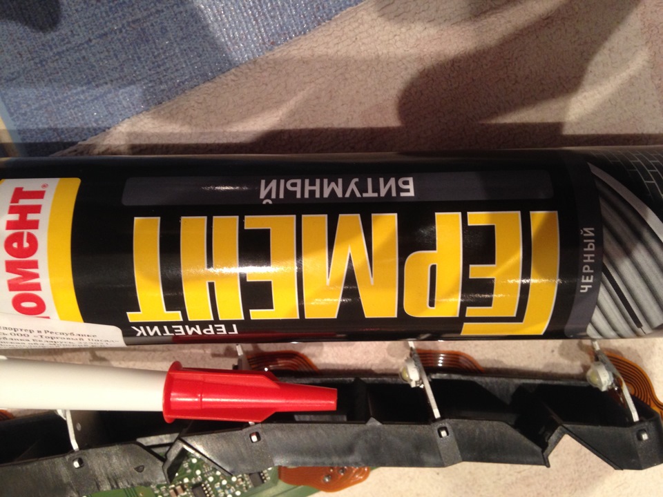 Замена перегоревших светодиодов в фаре . — Audi A6 Allroad quattro (C6 ...