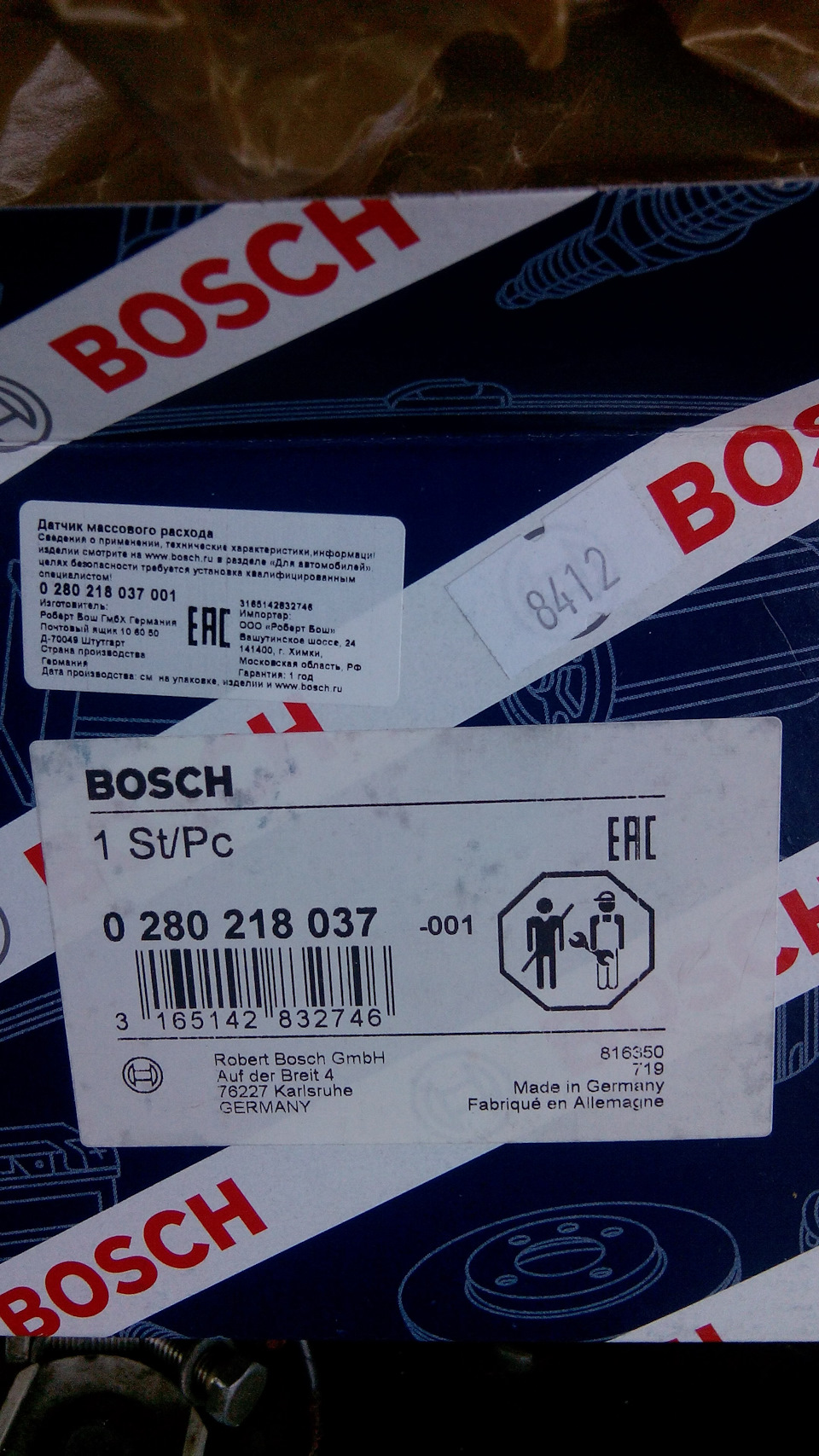 ДМРВ ВАЗ-2108-2115, 21214 (BOSCH) 0280218037 — Lada 21108, 1,5 л, 2002 года  | запчасти | DRIVE2