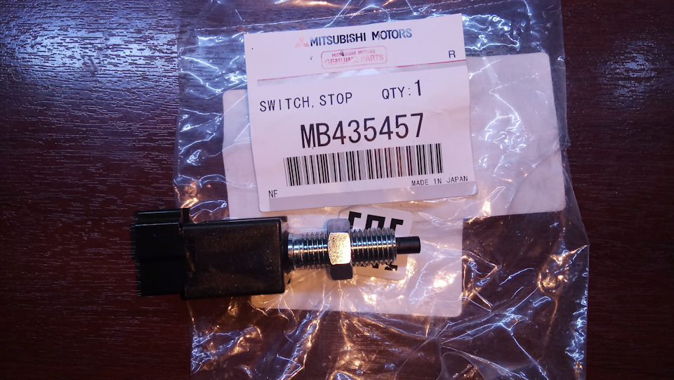 MB435457 MITSUBISHI Кнопочный выключатель сигнала круиз контроля — Mitsubishi Galant (8G). Запчасти на фото: MB435457