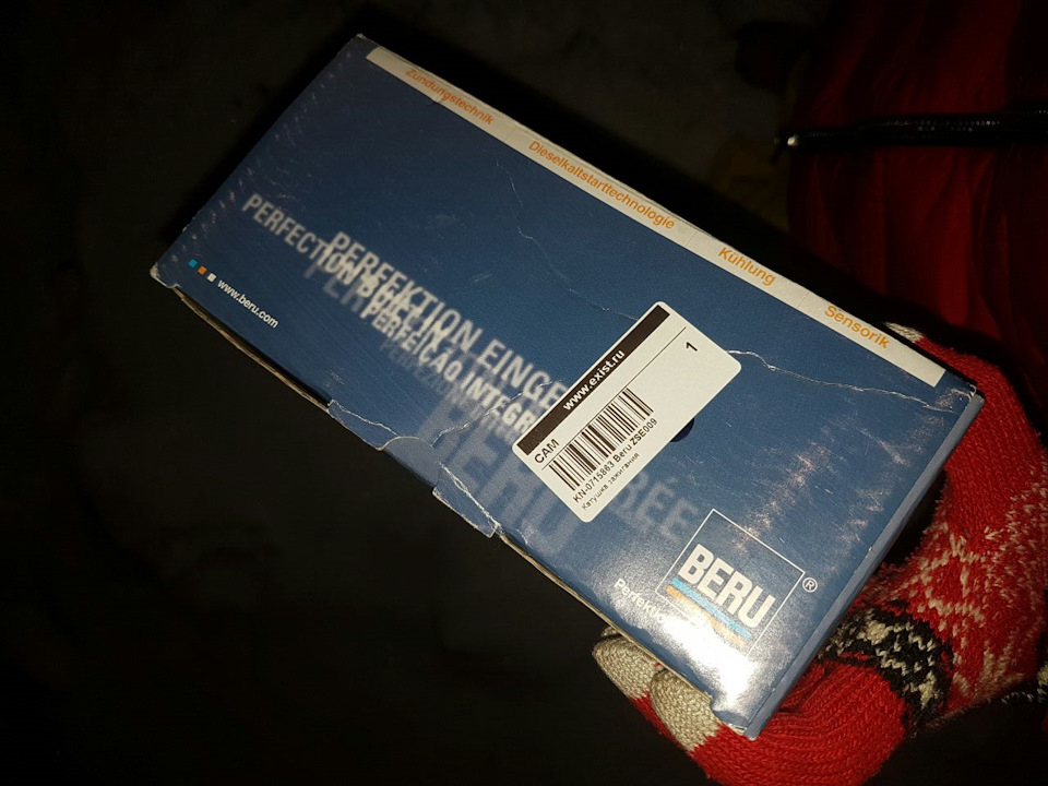 BERU ZSE009 — Audi A3 (8L). Запчасти на фото: ZSE009