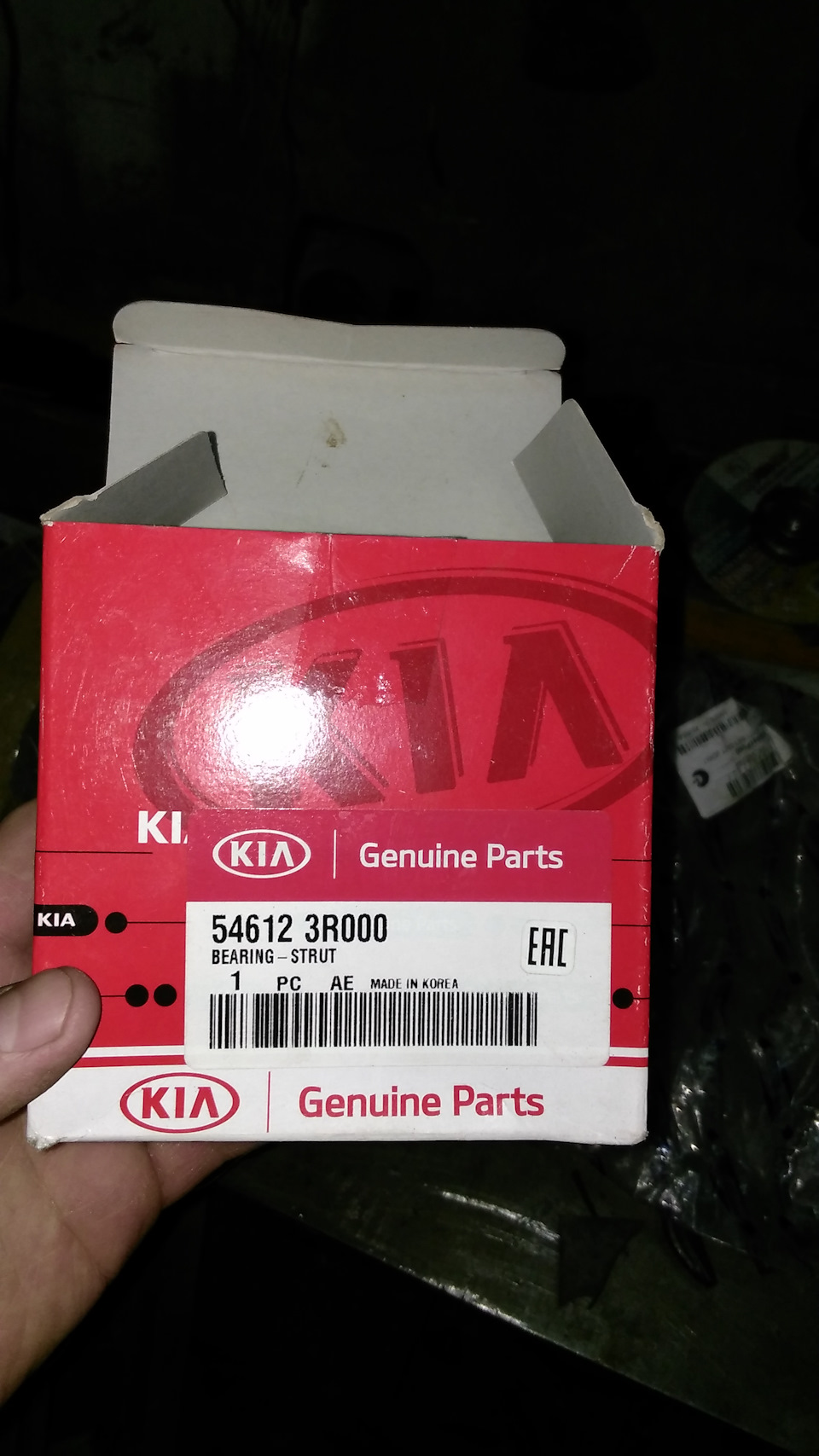 Запчасти на фото: 546123R000. Фото в бортжурнале KIA Sportage (3G)